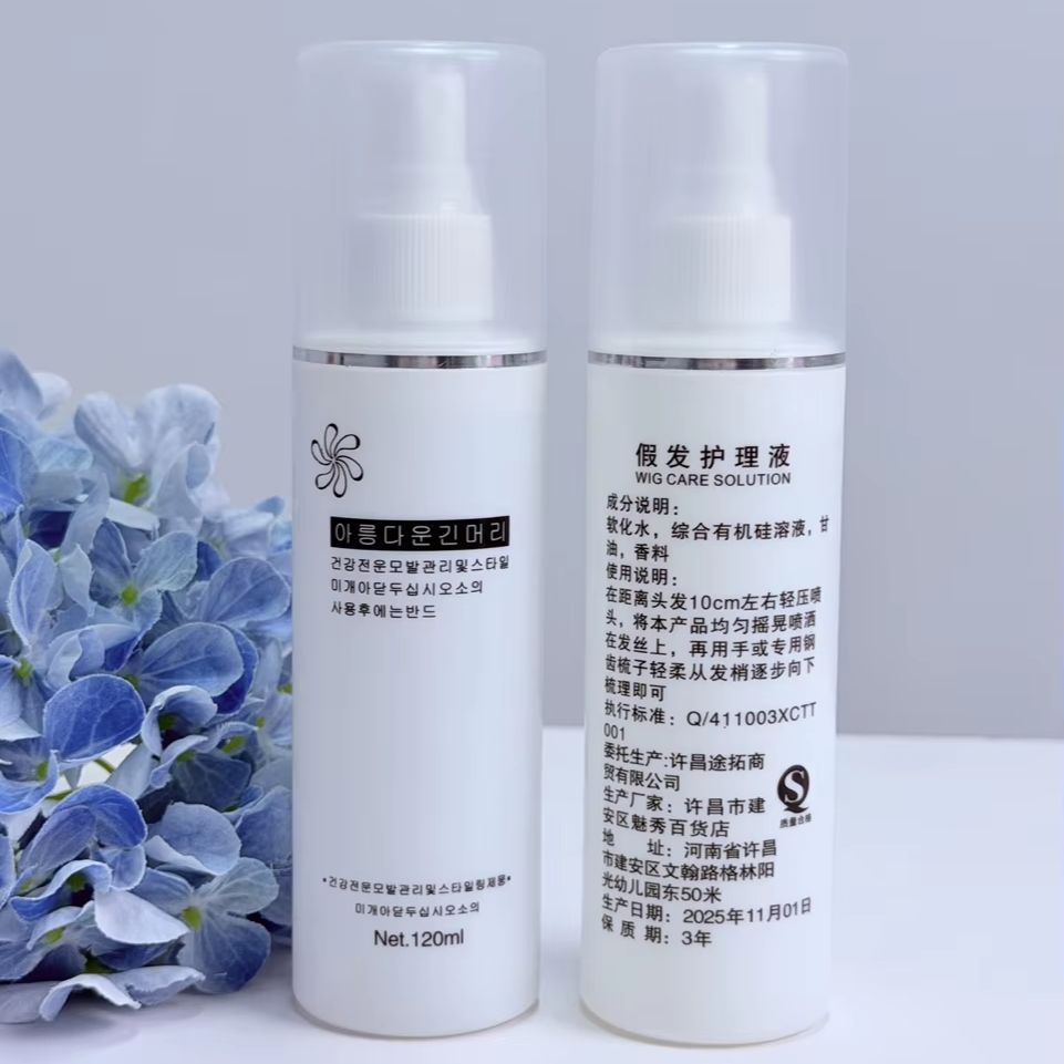 Hair Care Essential - Spray Desembaraçante para Perucas de Cabelo